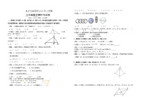 湖南省娄底市新化县东方文武学校2021-2022学年八年级下学期期中考试数学试题（含答案）