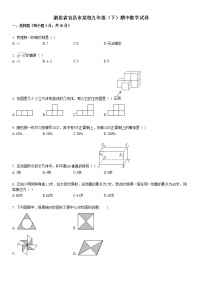 2006-2007学年湖北省宜昌市某校九年级（下）期中数学试卷