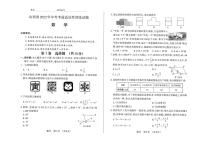 山西省2022年中考考前适应性训练数学试卷(图片版含答案)