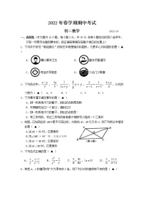 江苏省无锡市锡山区锡北片2021-2022学年八年级下学期期中考试数学试卷（含答案）