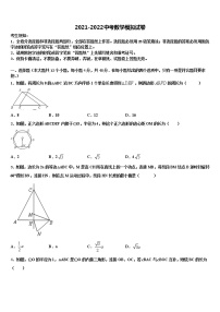 广西南宁市第47中学2022年中考数学猜题卷含解析