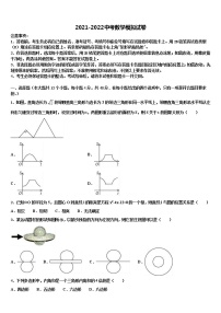 广西钦州市钦州港经济技术开发区达标名校2021-2022学年中考数学模拟预测题含解析