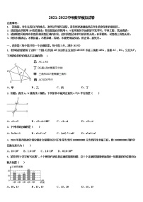 江苏省江都国际校2022年中考数学考前最后一卷含解析