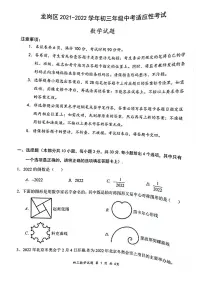 2022年深圳龙岗区中考初三二模数学试卷及答案