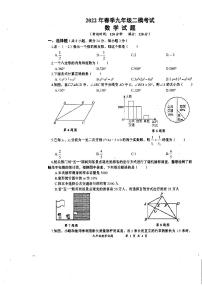 2022年春季黄冈市九年级二模考试数学（附解析）练习题