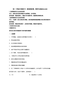 2021-2022学年初一下期末专题复习数学---数据的收集、整理与描述（无答案）