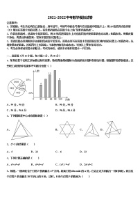 江苏省无锡市和桥区2022年中考数学考前最后一卷含解析