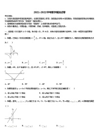 江西省抚州市崇仁县2022年中考数学考前最后一卷含解析