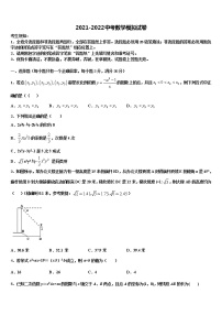 江西省赣州市会昌县2022年中考联考数学试卷含解析