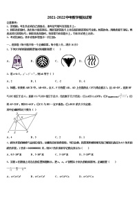 山东省沂水四十里中学2022年中考考前最后一卷数学试卷含解析