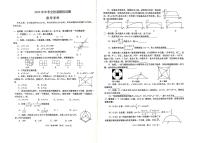 甘肃省陇南市康县阳坝中学2022年九年级数学中考模拟考试卷