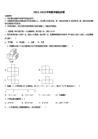 四川省巴中市名校2022年中考数学最后一模试卷含解析