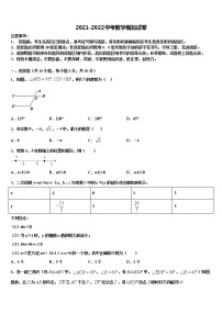 四川省巴中学市恩阳区第二中学2022年中考考前最后一卷数学试卷含解析