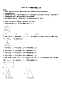 四川省宜宾市兴文县重点名校2022年中考猜题数学试卷含解析