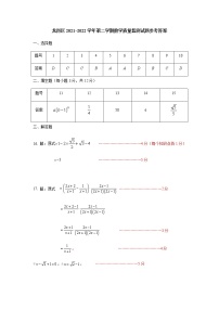 2022年广东省深圳市龙岗区5月中考适应性考试（二模）数学卷及答案