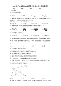 2022年广东省深圳市光明区五月份中考二模数学试题(word版含答案)