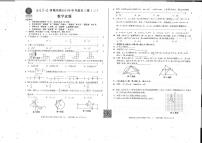 2021安徽省城名校最后三模卷（6科全+答题卡+解析+英语听力音频）