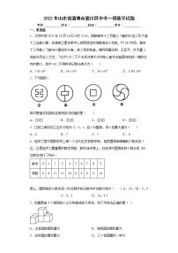 2022年山东省淄博市淄川区中考一模数学试题(word版含答案)