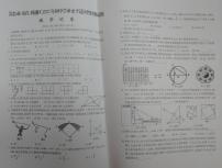 2022年宁夏吴忠市（市直、利通区）初中学业水平模拟数学试题（无答案）