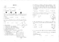 2022年重庆市第八中学校中考全真模拟考试强化训练（四）数学试题（无答案）