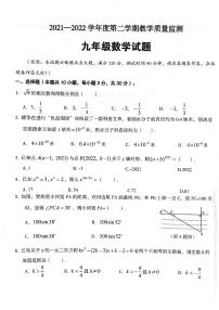 2022年广东省江门市九年级中考数学二模试题（无答案）