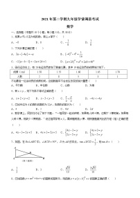 2022年浙江省杭州市上城区九年级下学期学情调查考试（二模）数学试题(word版无答案)