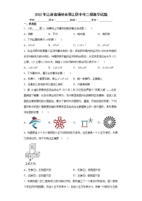 2022年江苏省扬州市邗江区中考二模数学试题(word版含答案)