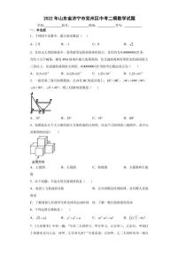 2022年山东省济宁市兖州区中考二模数学试题(含答案)