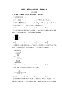 浙江省杭州市上城区2022年初中中考数学二模 试卷(word版含答案)