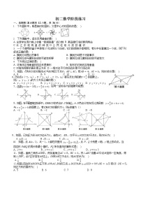 江苏省苏州中学园区校2021-2022学年八年级下学期期中考试数学试题（无答案）