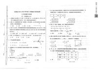 2022年河北省承德市兴隆县九年级下学期期中一模数学卷及答案（图片版）