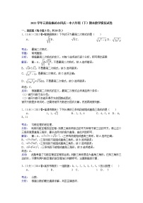 【解析版】市凤庆一中2022年八年级下期末数学模拟试卷