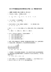 【解析版】永州市祁阳县2022学年九年级上期末数学试卷