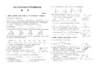 2022年内蒙古包头市青山区中考一模数学试题（PDF版，含答案）