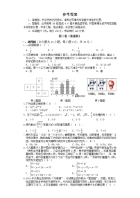 2022年贵州省贵阳市白云区中考数学模拟试卷(word版含答案)