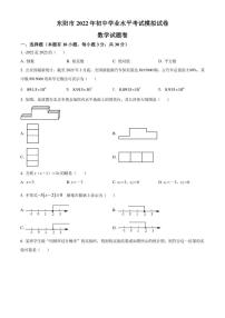 2022年浙江省金华市东阳市初中学业水平模拟考试数学试题(含答案)