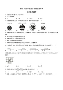 2022年黑龙江省齐齐哈尔市建华区九年级中考二模数学试题(word版含答案)