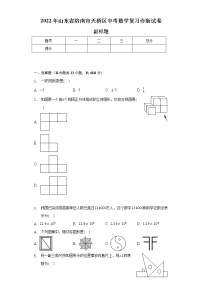 2022年山东省济南市天桥区中考数学复习诊断试卷（含解析）