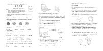 2022年湖南省株洲市初中学业水平模拟考试数学试卷(word版无答案)