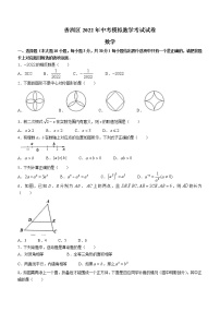 2022年广东省珠海市香洲区中考5月模拟考试数学试题(word版无答案)