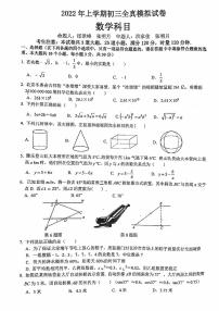 长雅中学2022年中考数学全真模拟考试试卷一