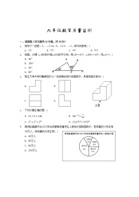 2022年内蒙古呼和浩特市回民区中考模拟数学试题(word版含答案)