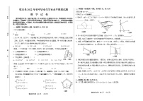 2022年吉林省松原市乾安县中考模拟数学试题 (word版含答案)