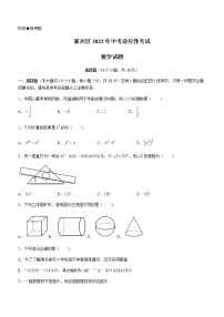 2022年湖北省襄阳市中考适应性考试数学试题 (word版无答案)