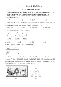 2022年江苏省盐城市滨海县九年级第二次调研数学试卷(word版含答案)