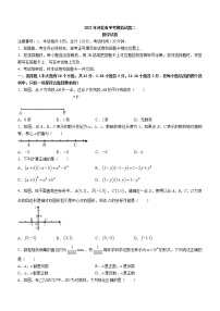 2022年河北省承德市宽城县中考模拟二数学试题(word版含答案)