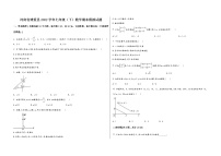 河南省博爱县2022学年七年级（下）数学期末模拟试题