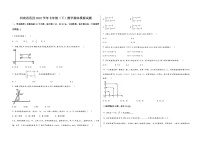 河南省范县2022学年七年级（下）数学期末模拟试题