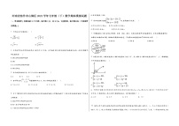 河南省焦作市山阳区2022学年七年级（下）数学期末模拟试题