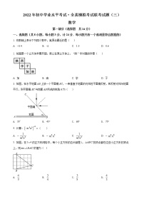 2022学年陕西省澄城县九年级中考模拟考试数学试题（三模）(word版含答案)